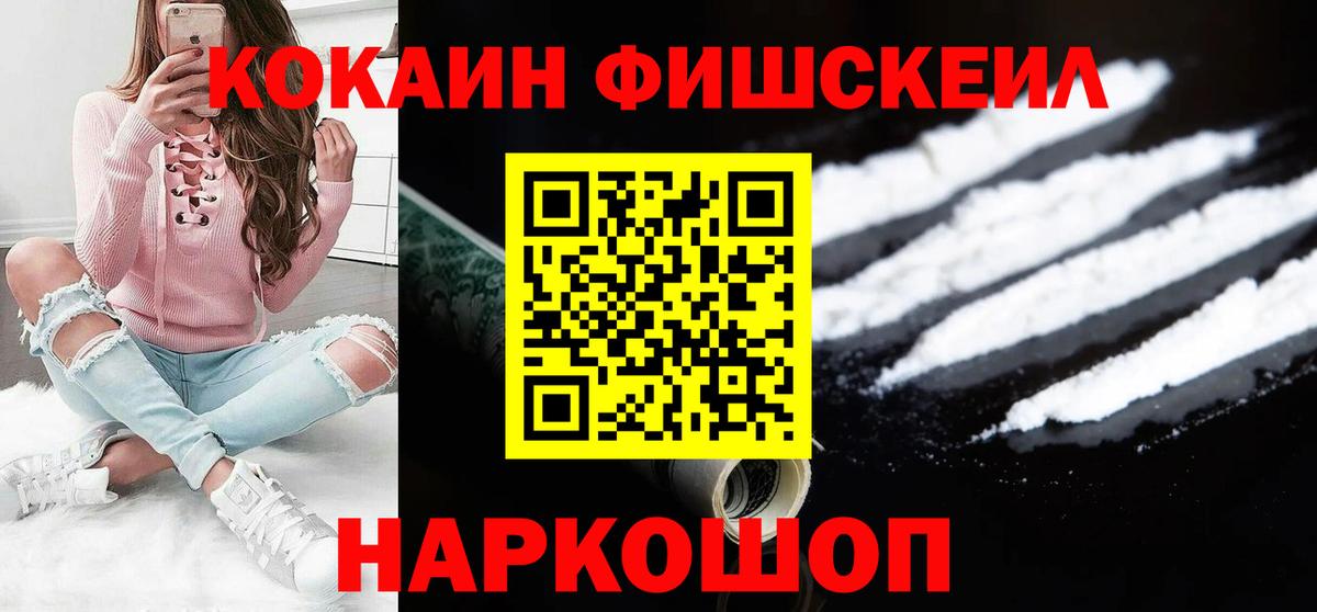 COCAIN 98% Хабаровск