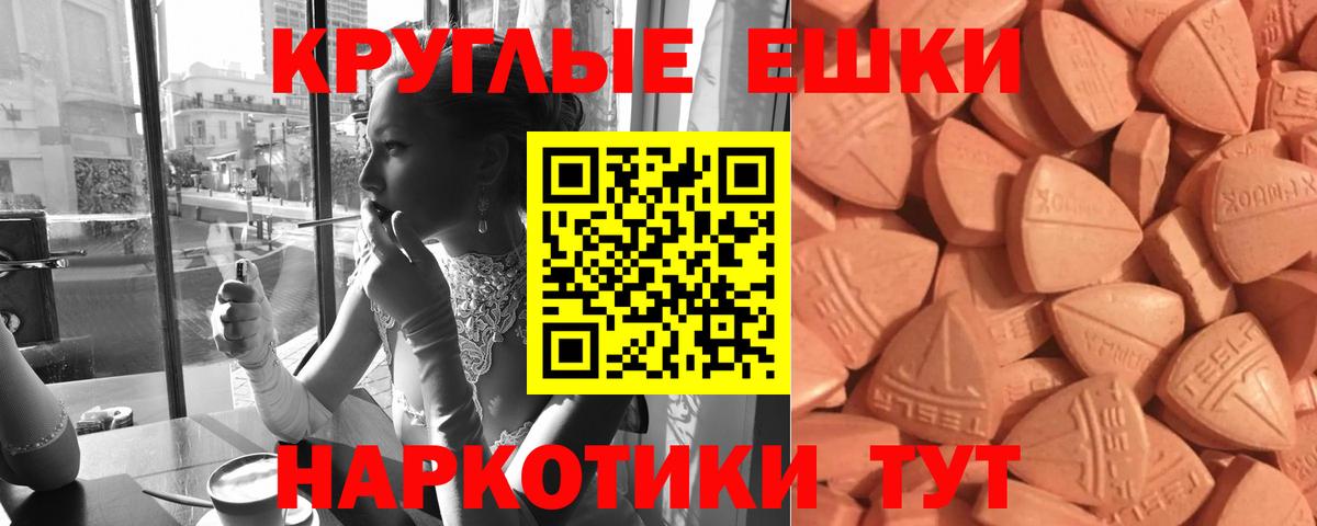 Бошки Шишки  Вход с VPN  МЕТАМФЕТАМИН  Меф МЯУ МЯУ   Хабаровск  Вейп ТГК  Гашиш  ГАШ 