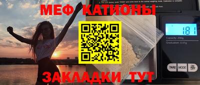 скорость mdpv Наро-Фоминск