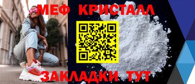 ALPHA PVP Нальчик