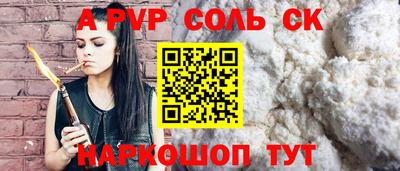 кокаин перу Нарткала
