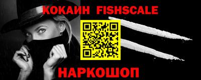 ALPHA PVP Нальчик