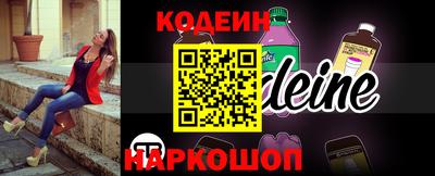 кокаин перу Нарткала