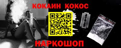 кокаин перу Нарткала