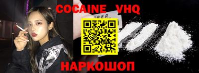 кокаин перу Нарткала