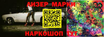 кокаин перу Нарткала