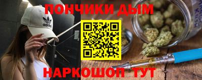 ALPHA PVP Нальчик
