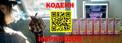кокаин перу Нарткала
