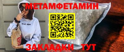 ALPHA PVP Нальчик