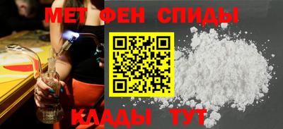 скорость mdpv Наро-Фоминск