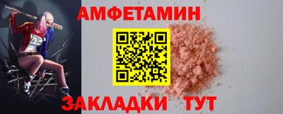 ALPHA PVP Нальчик