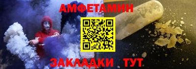 ALPHA PVP Нальчик
