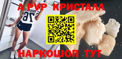 кокаин перу Нарткала