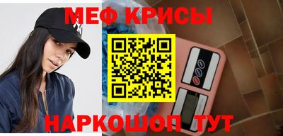 скорость mdpv Наро-Фоминск