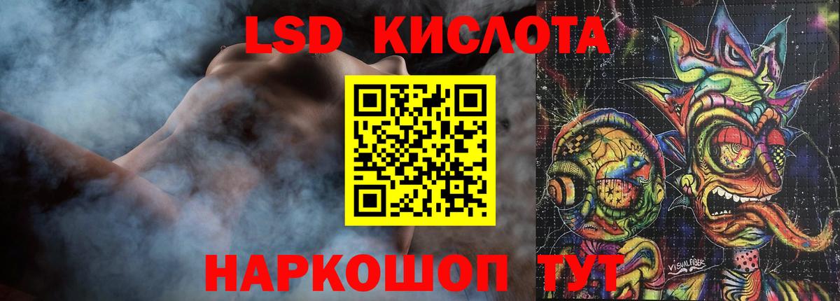 ЛСД экстази ecstasy  ЛСД экстази ecstasy  ссылка на мегу ССЫЛКА  LSD-25 экстази  Хабаровск  Вход с VPN 