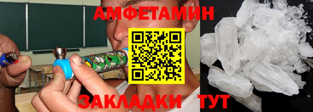 Первитин Methamphetamine  Вход с VPN  Хабаровск  Первитин Methamphetamine 