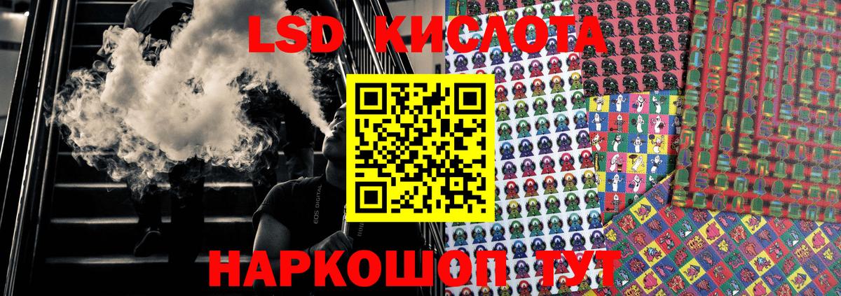 закладки  Наркотические марки 1,5мг  Хабаровск  Вход с VPN  Наркотические марки 1,5мг 